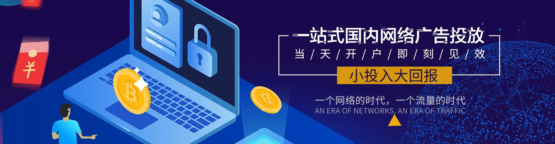 涿鹿竞价托管