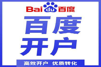 今日头条信息流广告的崛起与成功案例