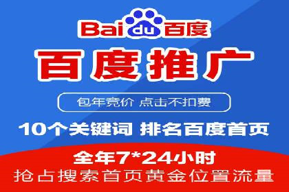 信息流广告投放公司案例深度解读